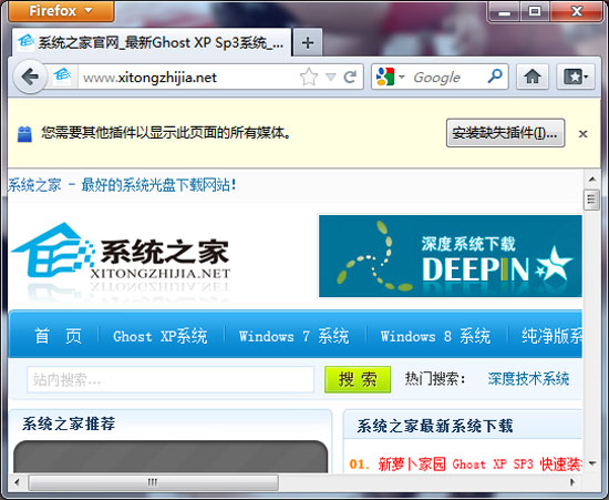 Mozilla Firefox 16.0.1 ʽ