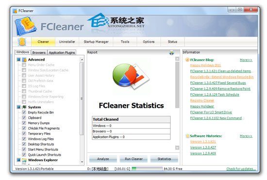 FCleaner(Ż) 1.3.1.621 ɫ