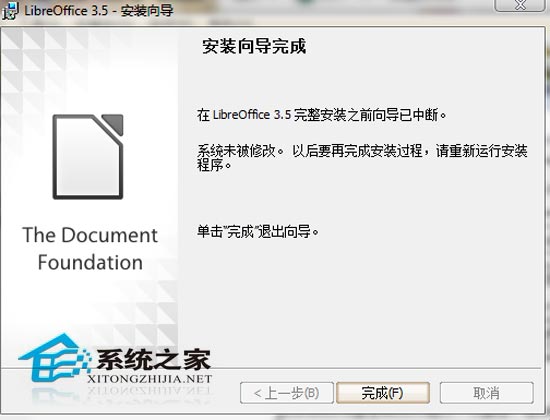 LibreOffice V3.5.0 ԰װ