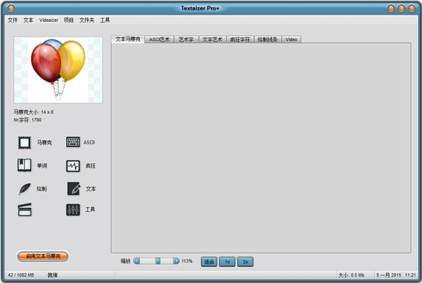 ASCIIƴͼ(Textaizer Pro) V5.0 ɫ