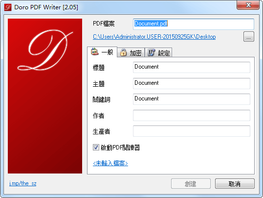 Doro PDF Writer(ӡ) V2.05