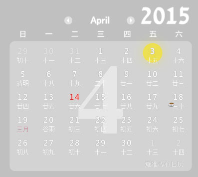  Ψ(URCalendar) V1.22