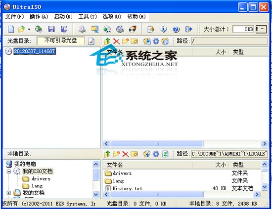 UltraISO PE(ͨ) 9.5.2.2836 ɫЯ