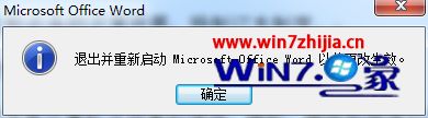 Win7ôWord2007ʱĬ뷨