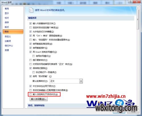 Win7ôWord2007ʱĬ뷨