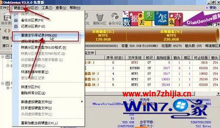 Win7ʼǱ콢濪ʾpress K to start backup or restore systemô