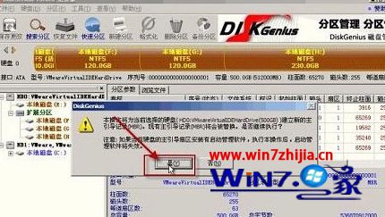 Win7ʾpress K to start backup or restore systemô