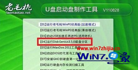 Win7̲ҵ濪ʾpress K to start backup or restore systemô