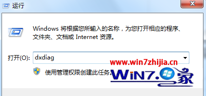 Win7ľҵ治qqĽ