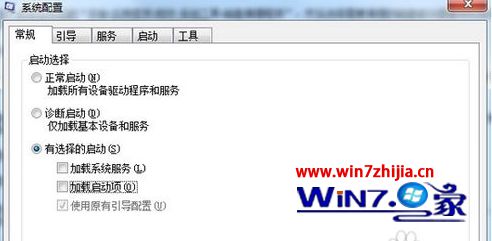 Win7qqԶ˳ԭͽ취