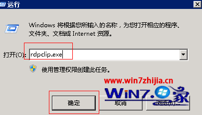 Win7Զ治ܸճν