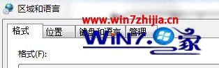 Win7ȥ뷨ǰCHСͼķ