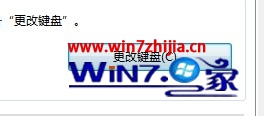 Win7ȥ뷨ǰCHСͼķ