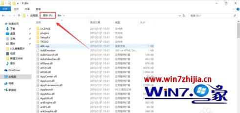 Win7콢qqʾ޷ʸļν