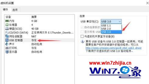 Win7VMware֧USB3.0ķ