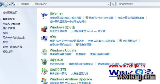 Windows7ʿרҵôODBCԴ