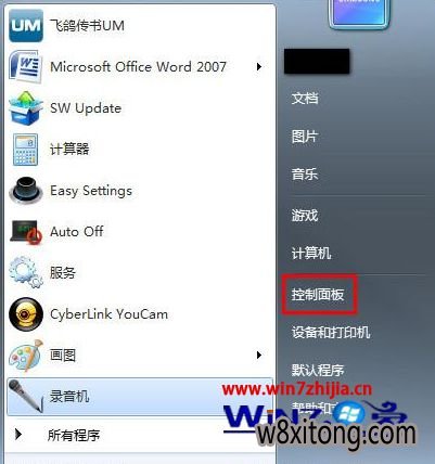 Windows7йش콢ʹöԿгķ