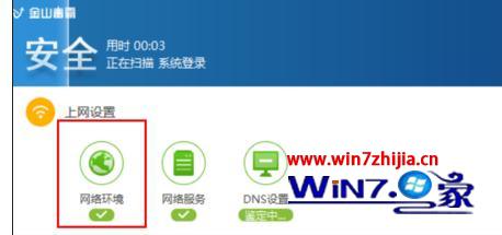 Win10˻win7Ľ