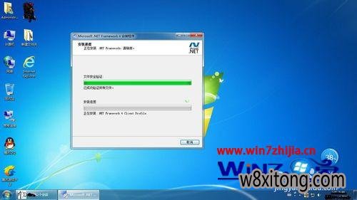 win7 .NET Framework ʼô