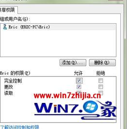 windows7ļô