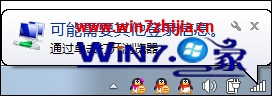 win7ʼǱ콢ôȥ¼