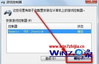 win7ôֱ