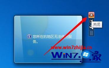 win7Сרҵ޷ʹС޷ʹô