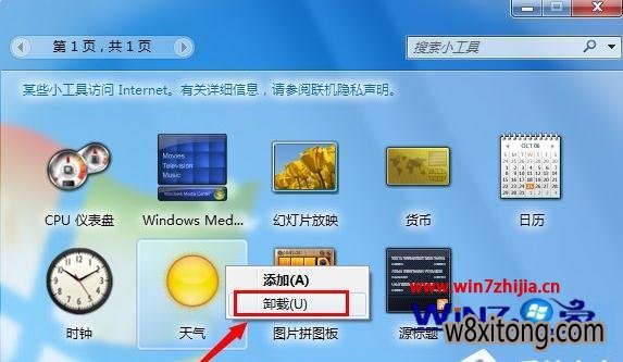 win7޷ʹС޷ʹô