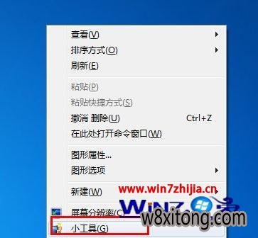 win7޷ʹС޷ʹô