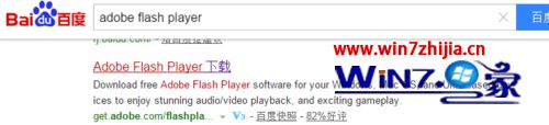 Win7콢ucʾflash player⵽ֹô