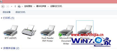 Windows7ôװGK888tӡ