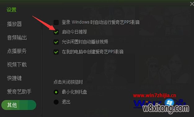 Win7콢ôرհеĽƼ