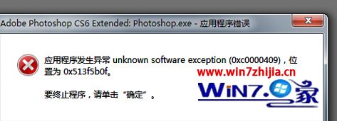 Windows7ܲרҵʾӦó쳣0xc0000409ô