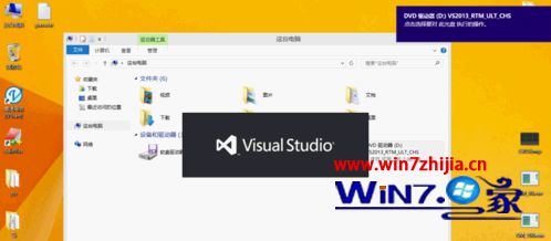 win10ϵͳװVisual Studio˵Ľ