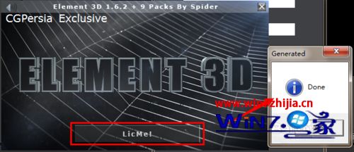 Win10ϵͳôװElement 3DͼĽ̡̳